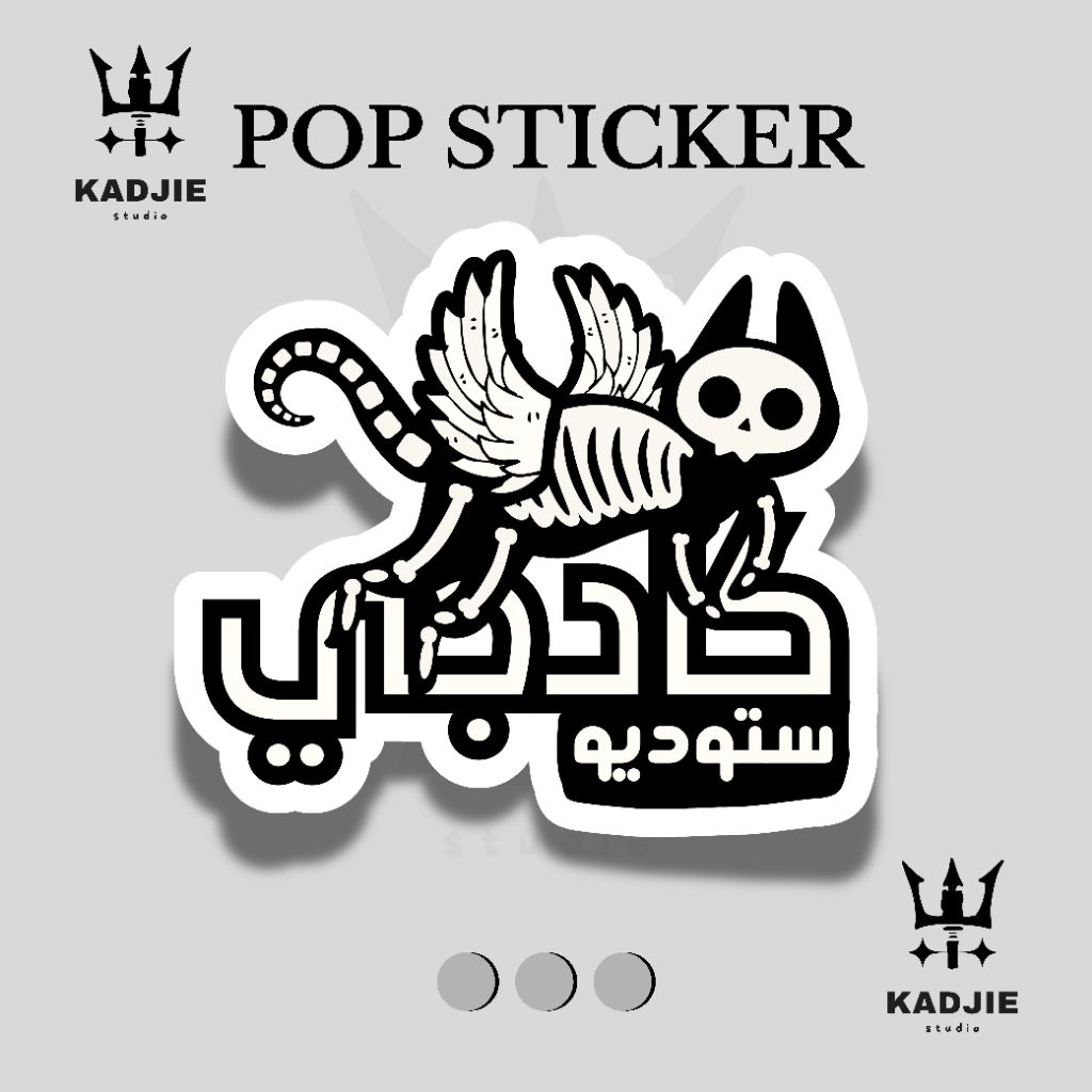 

Sticker Aesthetic High Quality 6–10 cm – Ultra Premium, Waterproof, Glossy KADJIE STUDIO