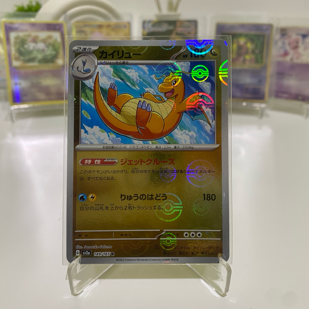 Dragonite 149/165 Pokeball Reverse Holo TCG Pokemon 151 Japan