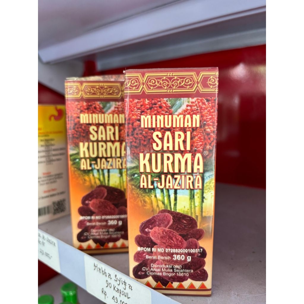 

Sari Kurma Al Jazira