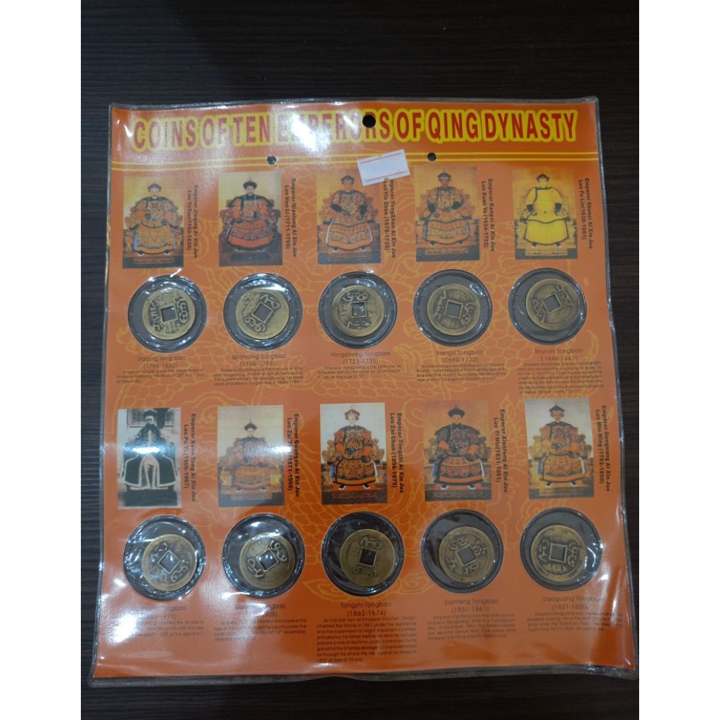 Koin Sepuluh Kaisar Dinasti Qing/Koin Kuno China/Koin Kuno 10 Kaisar