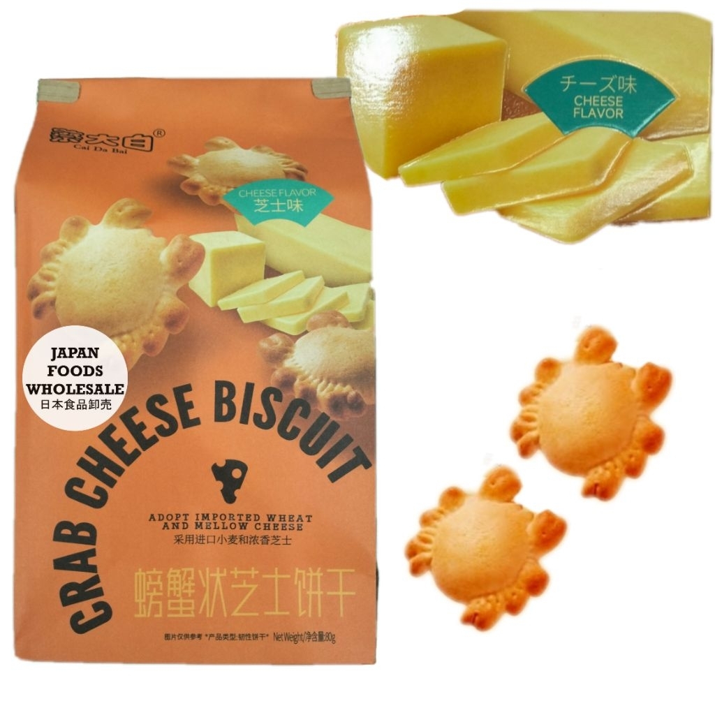 

Cai Da Bai Crab Shaped Cheese Biscuit / biskuit / cemilan impor / snack