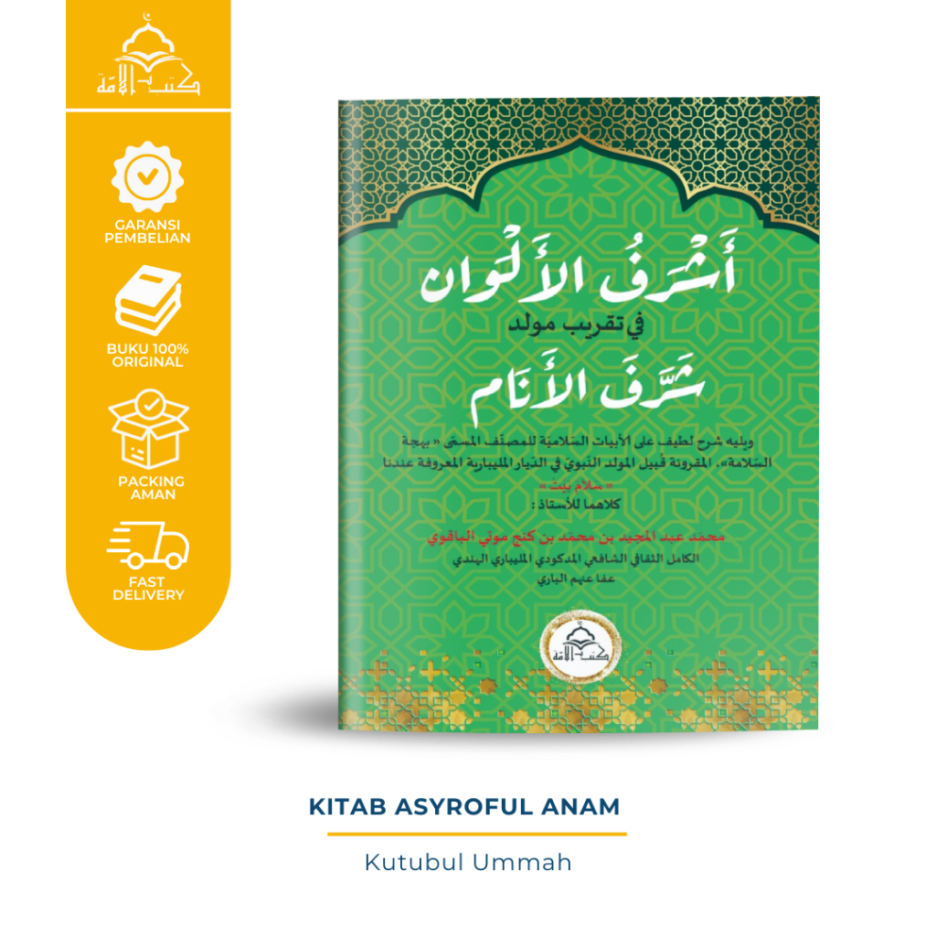 Kitab Asyroful Anam - Syekh Muhammad ibn Ismail ad-Dimyati