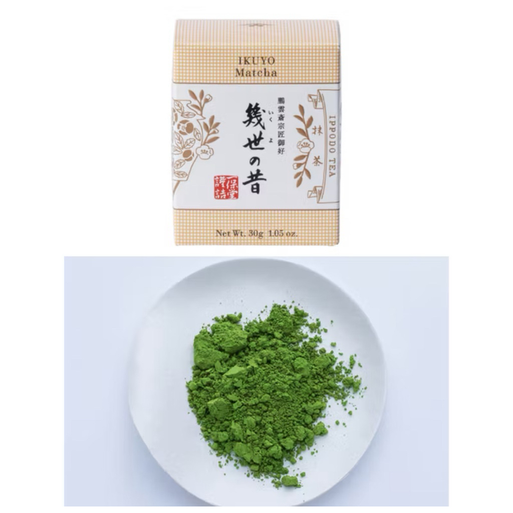

IPPUDO TEA MATCHA POWDER IKUYO CEREMONIAL GRADE JAPAN