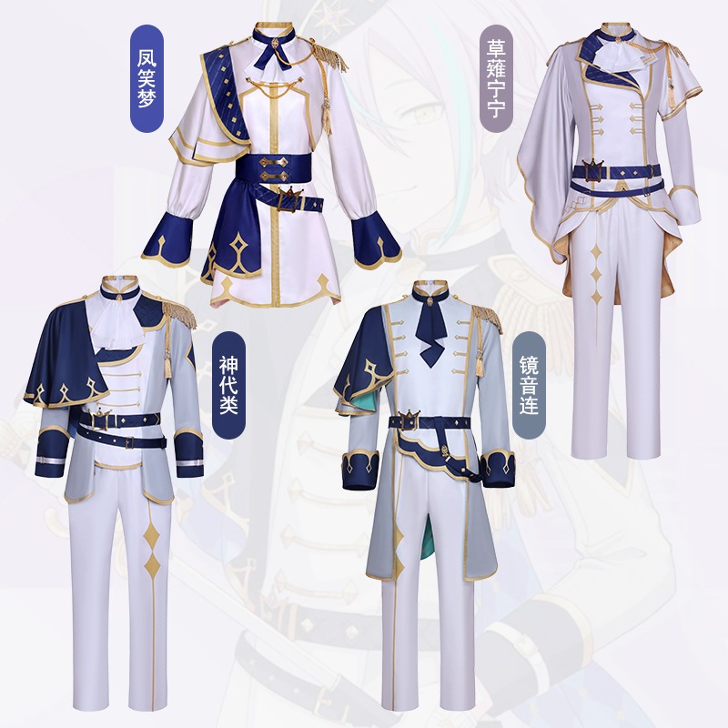 Project SEKAI cosplay Kamina Rui Ootori Emu Kusanagi Nene Kagamine Len cosplay costume