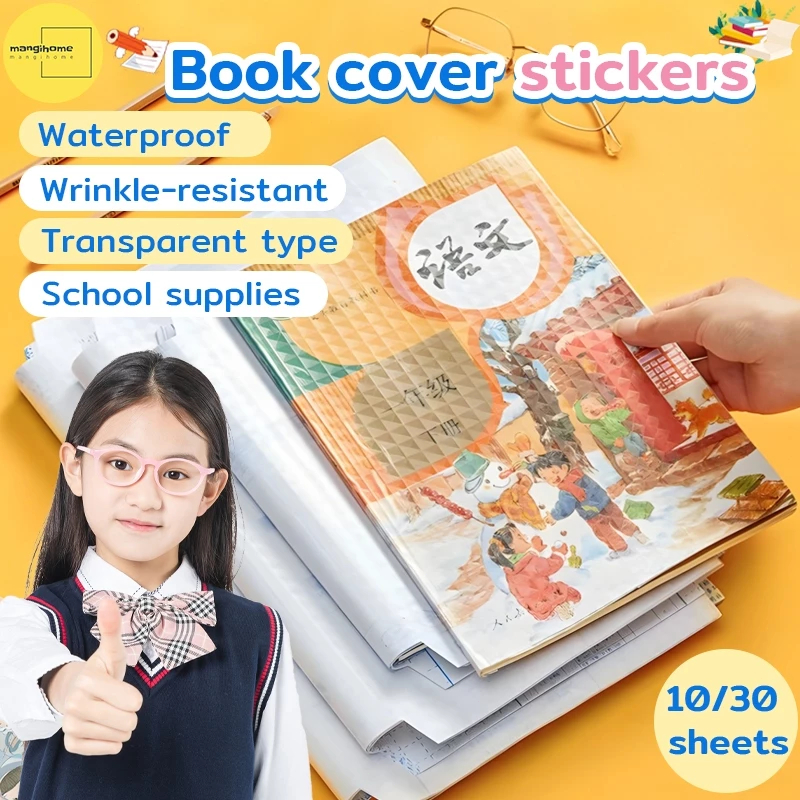 

10 Sheets Transparent Self adhesive Book Wrapper Protective Cover Waterproof Film Diamond Wrap S/M/L