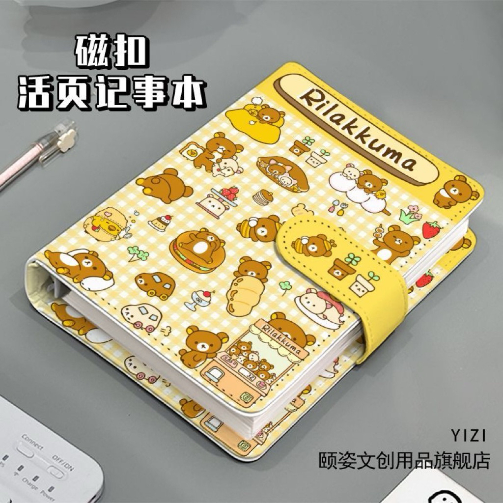 

[PREORDER] Buku Catatan A6 Cute Rilakkuma – PU Leather, Halaman Kosong, Tebal, Loose Leaf Notebook