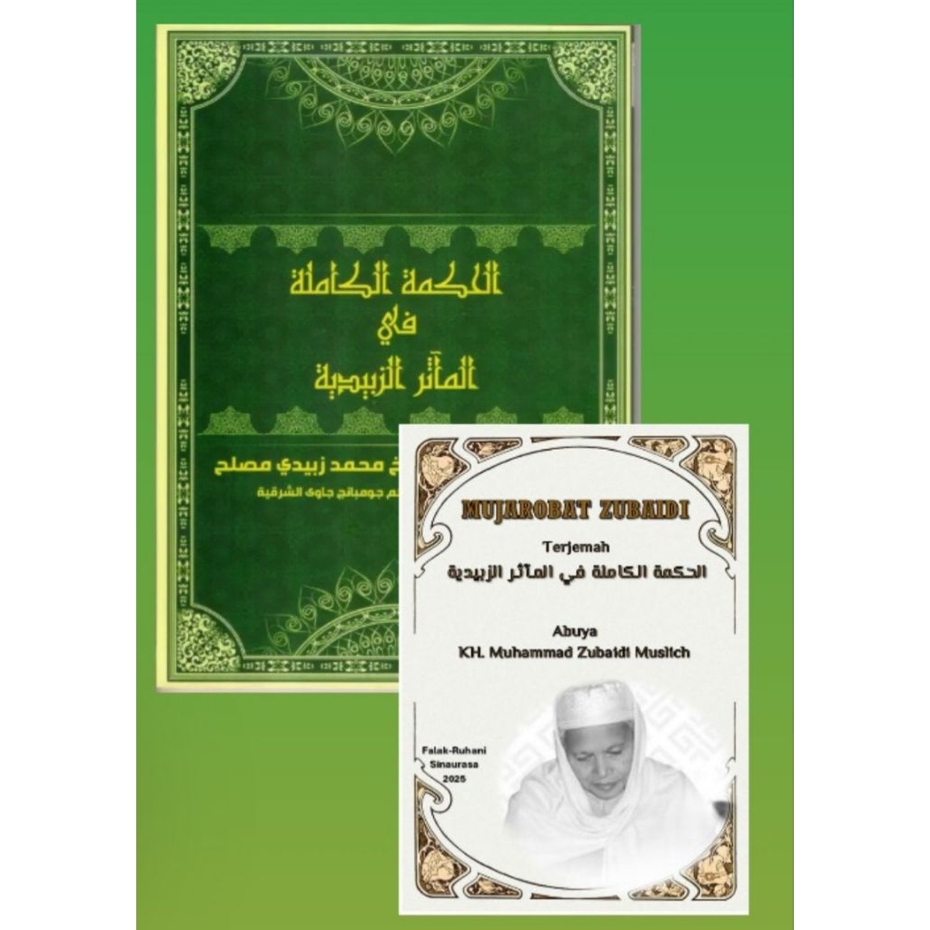 Paket kitab A-Hikmatul Kamilah Arab dan Terjemahannya