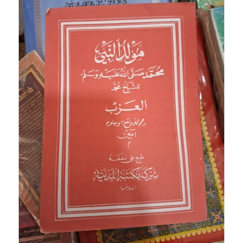Kitab Maulid Azab