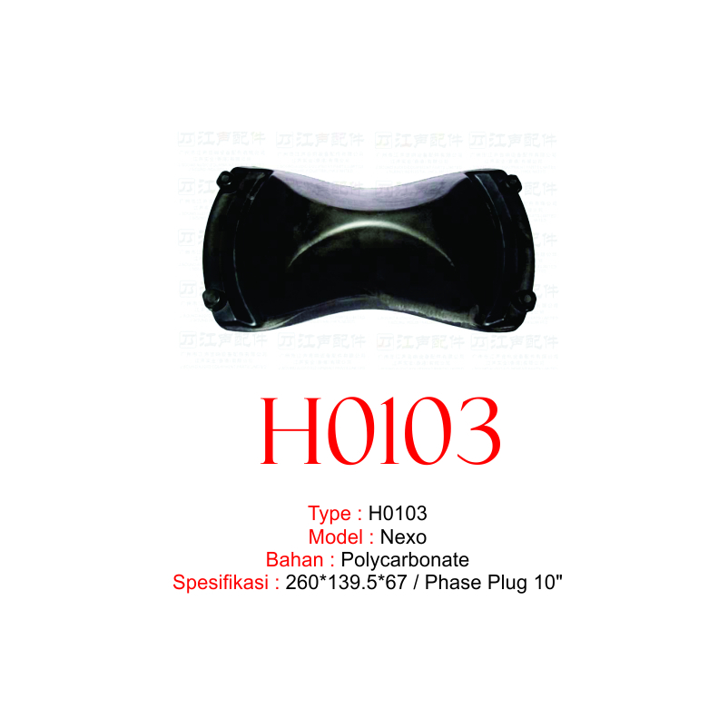 STX - HORN : CORONG SPEAKER 10 INCH MODEL NEXO PHASE PLUG 0103