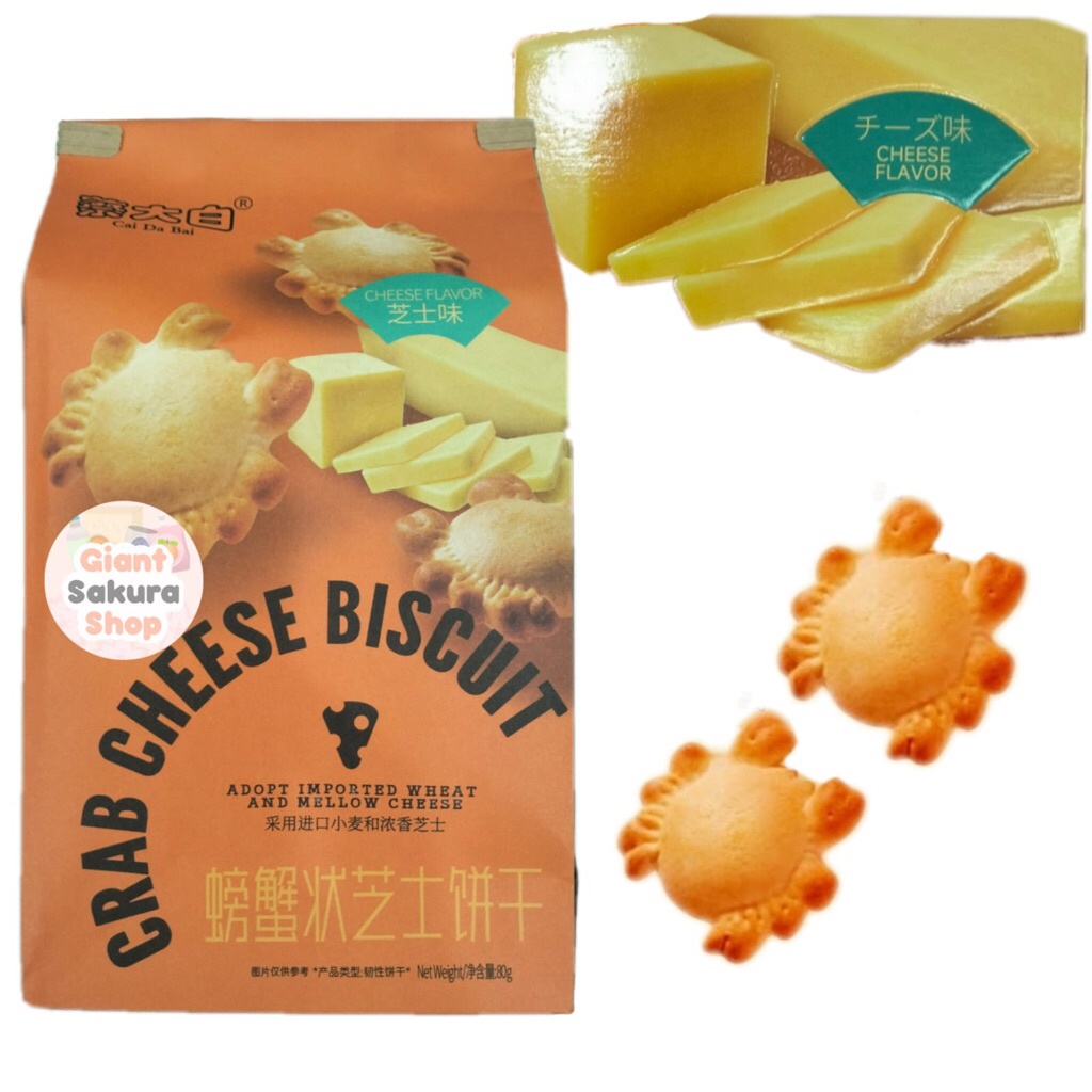 

Cai Da Bai Crab Shaped Cheese Biscuit / biskuit / cemilan import / snack