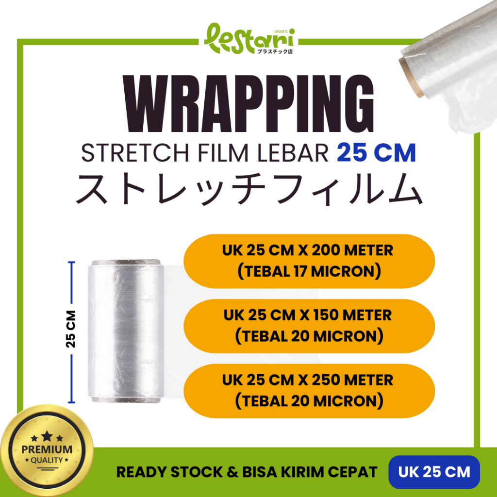 

TERMURAH!!! Lebar 25cm Plastik Wrapping STRETCH FILM / Plastik Packingan Parcel Serbaguna