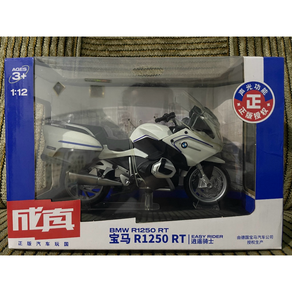 CCA BMW R1250 RT