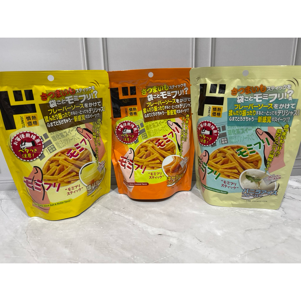 

snack ube bumbu kocok / snack japan