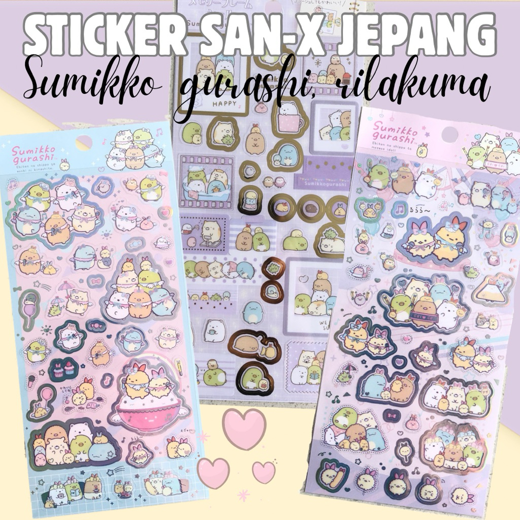 

sticker jepang san-x sumikko gurashi ( hologram )