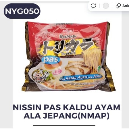 

MIE NISSIN PAS KALDU AYAM ALA JEPANG 76 GR isi 30 pcs