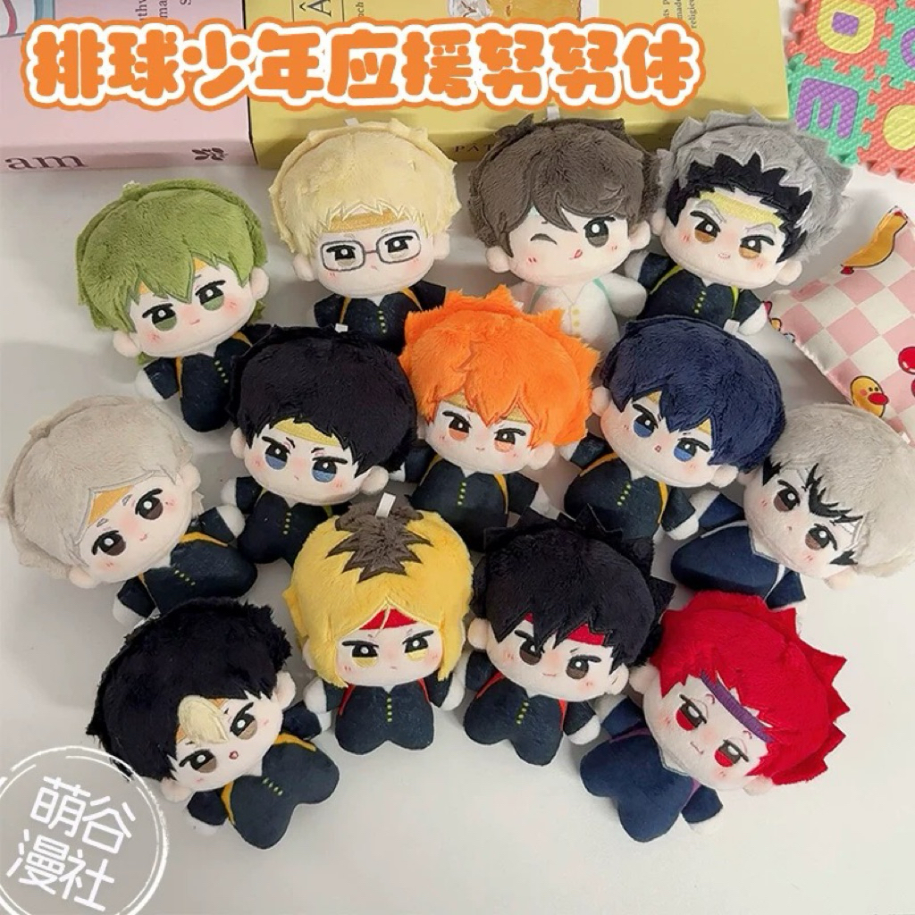PREORDER Haikyuu!! Plush Keychain Merchandise – Shoyo Hinata, Tobio Kageyama, Yu Nishinoya, Kei Tsuk