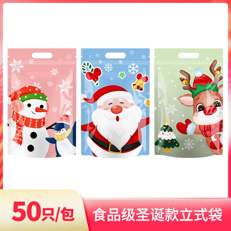 

5 Pcs Plastik Ziplock cute 15,5 x 23 cm/ Plastik zipper packaging makanan cookies permen snack-Plastik ziplock kontainer makanan edisi Natal