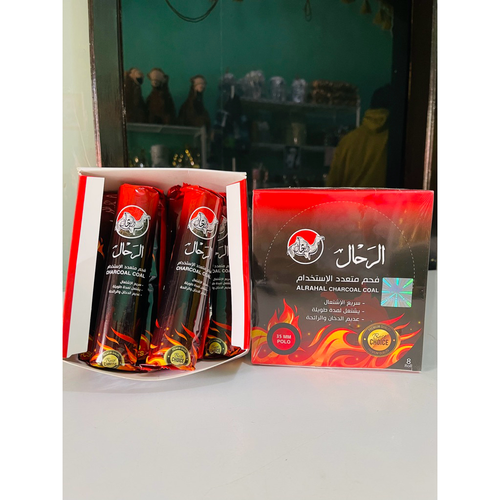 arang magic al-rahal