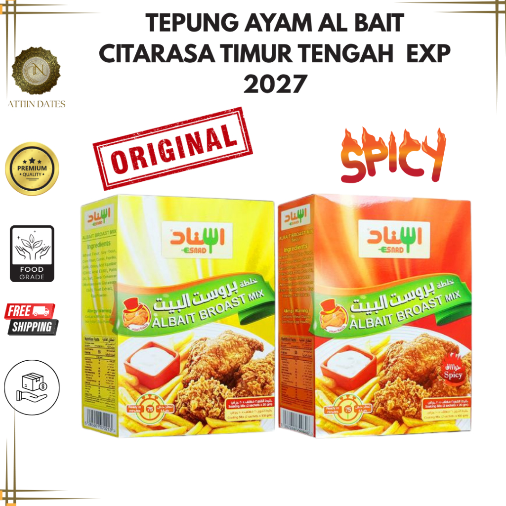 

TEPUNG AYAM AL BAIK ARAB/TEPUNG AYAM AL BAIT/ESNAD TEPUNG AYAM/ESNAD BUMBU KHAS TIMUR TENGAH