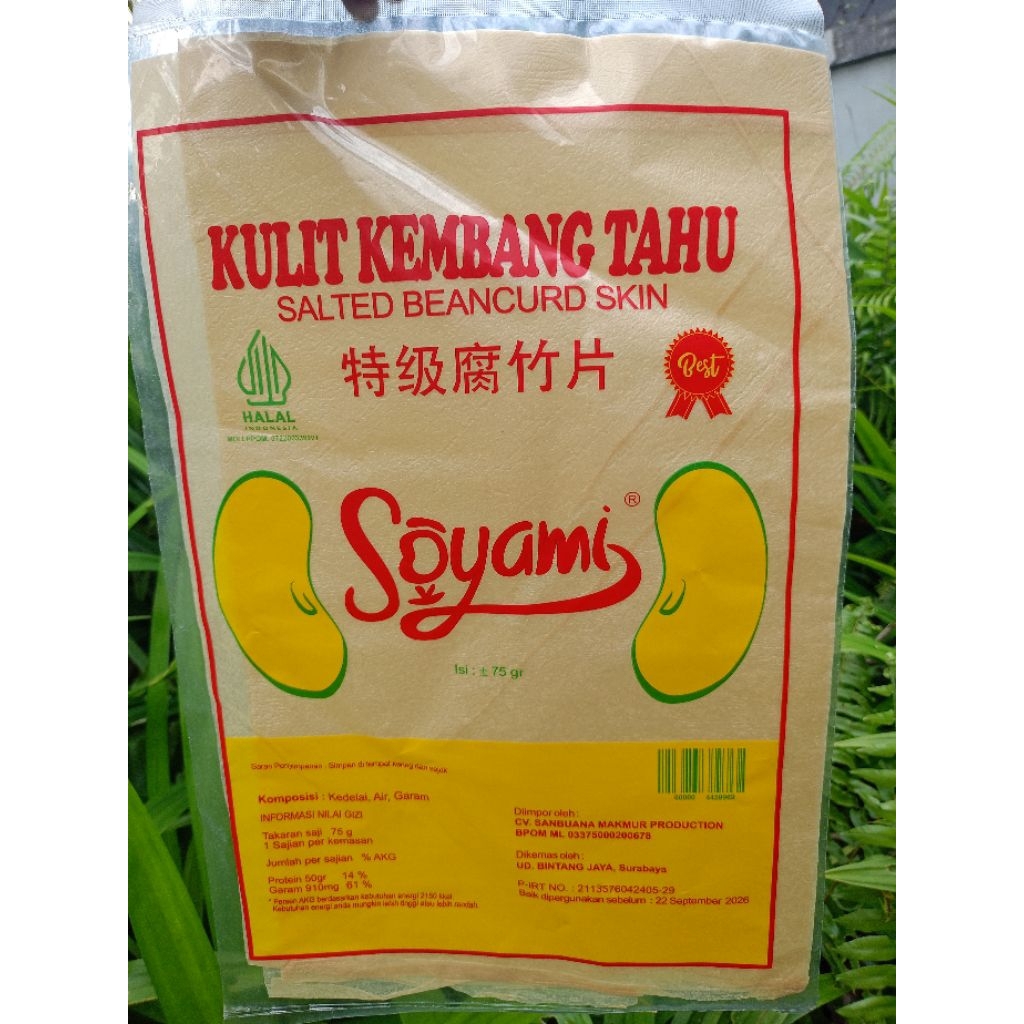 

kulit kembang tahu /kulit tahu/ humok /HALAL 55x80cm untuk hekeng dimsum gohiang gohiong