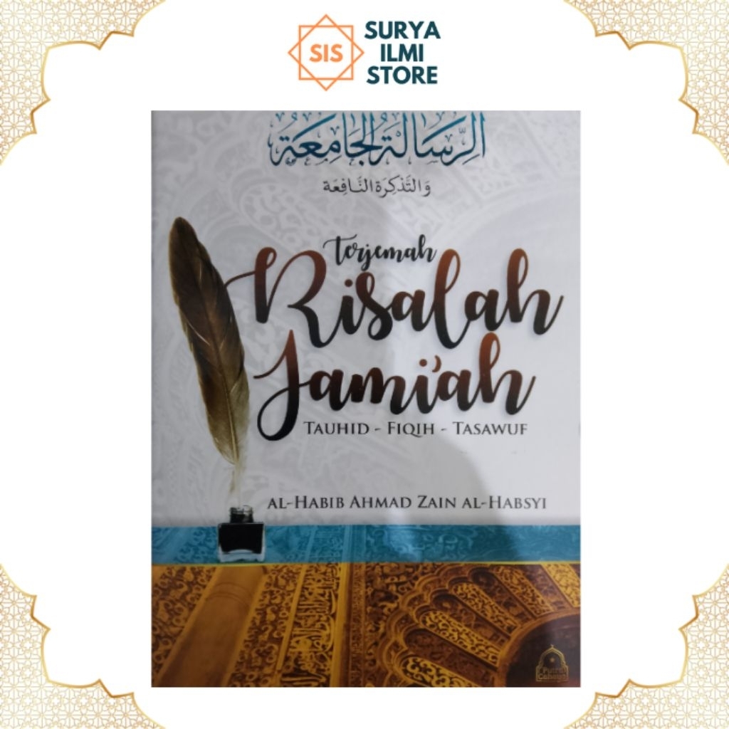 Terjemah Risalah Jamiah