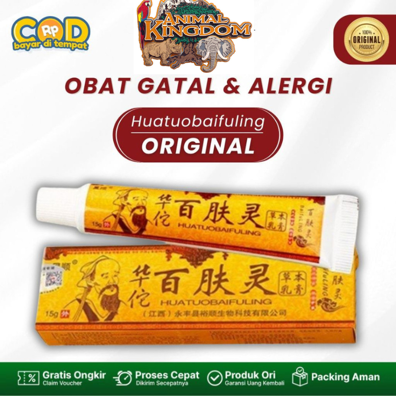 HUATUOBAIFULING SALEP GATEL Eksim Panu Kurap Jamur ALERGI 100%ORIGINAL | SALEP BAIFULING Herbal Cina