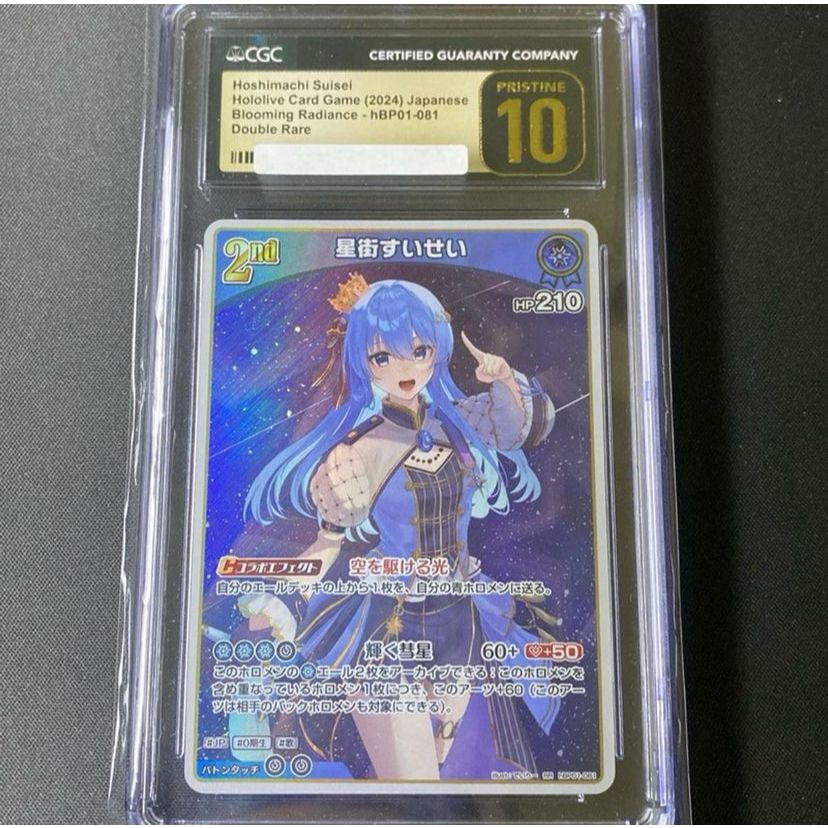 CGC 10 Pristine hBP01 Hoshimachi Suisei RR Holo Foil - Kartu Hololive TCG JP Japanese PSA