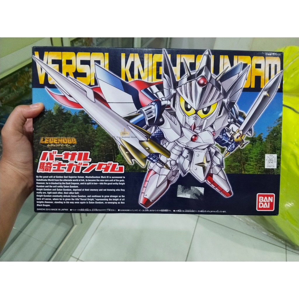 #399 SD VERSAL KNIGHT GUNDAM