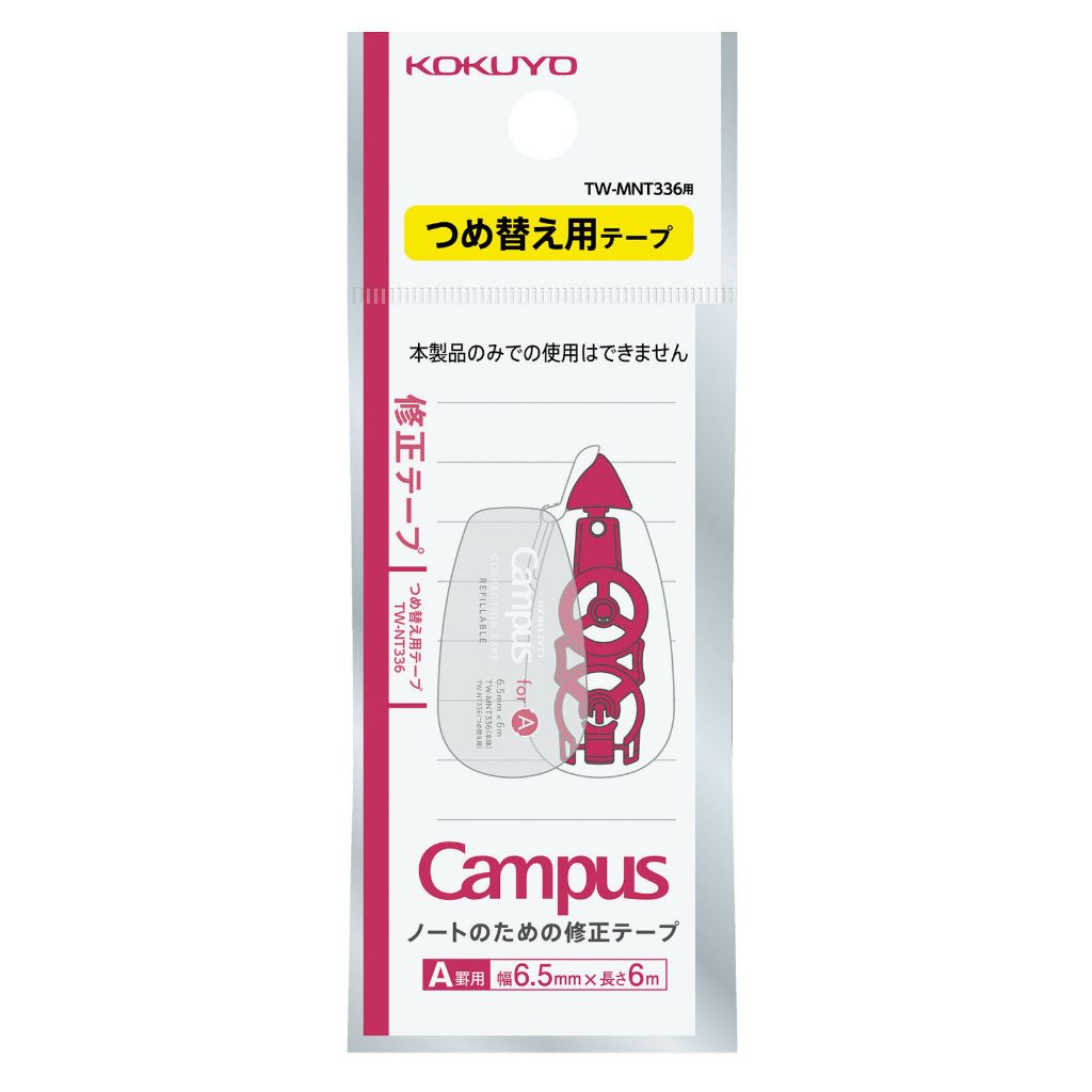 

Kokuyo Campus Correction Tape Refill for TW-MNT