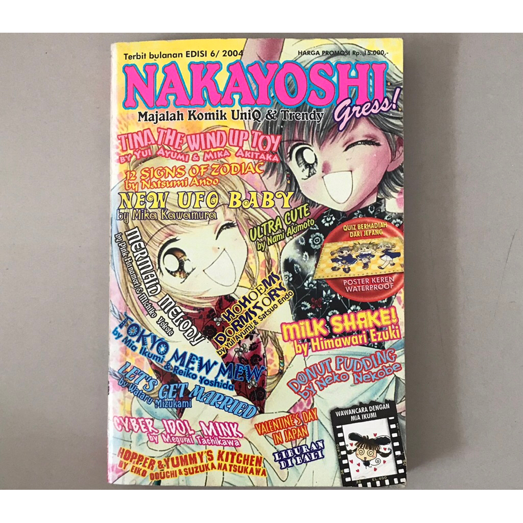 Majalah manga anime Nakayoshi Gress vol 6 edisi Februari 2004