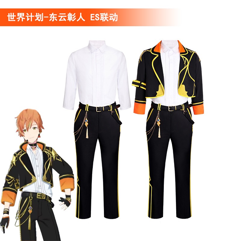 Project Sekai cosplay Shinonome Akito cosplay costume