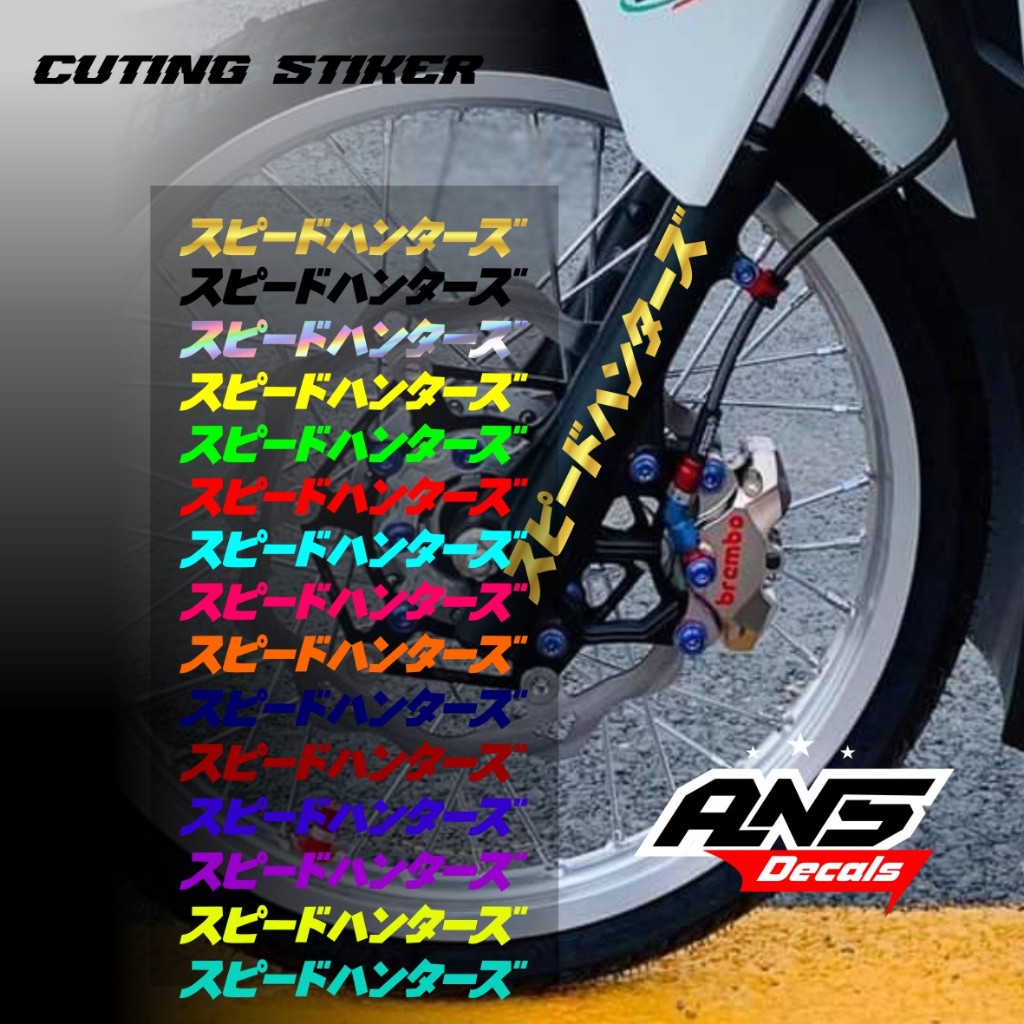 

STIKER CUTTING HURUF KANJI STIKER TEMPEL STIKER CUTTING