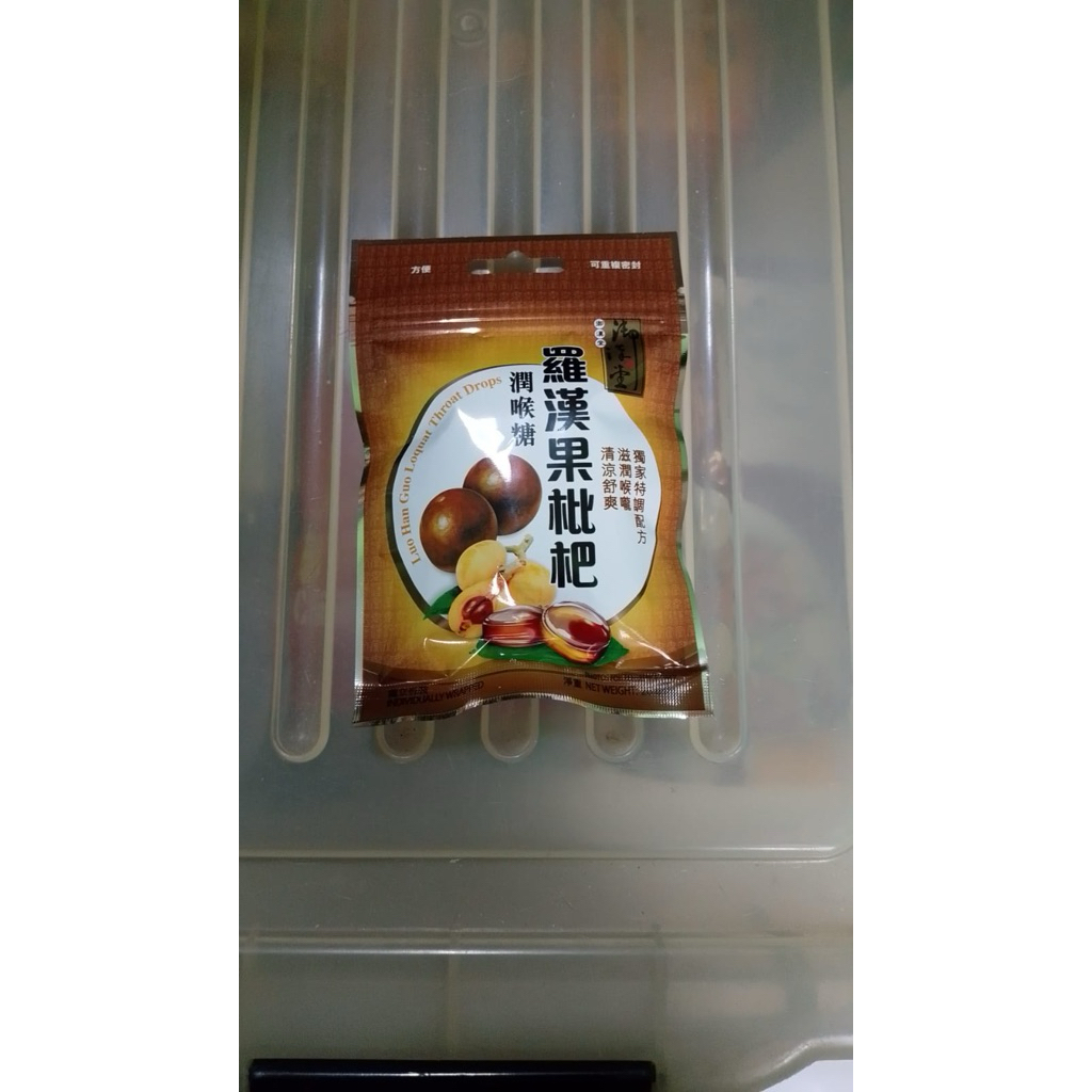 

Yue Hon Tong Lou Han Quo Loquat Throat Drops