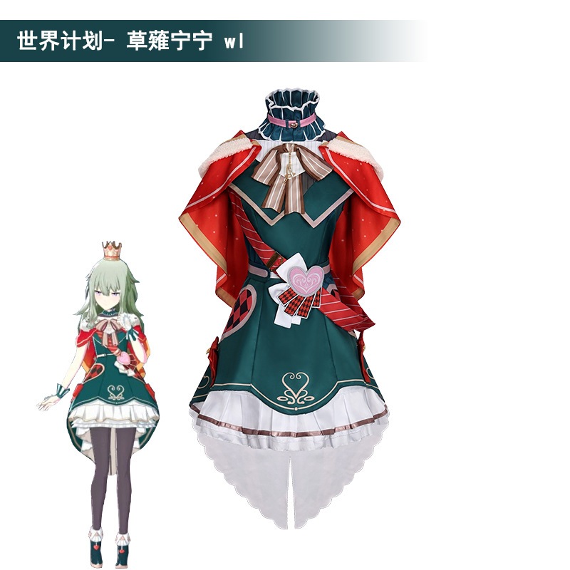 Project Sekai Colorful Stage cosplay Nene Kusanagi cosplay costume