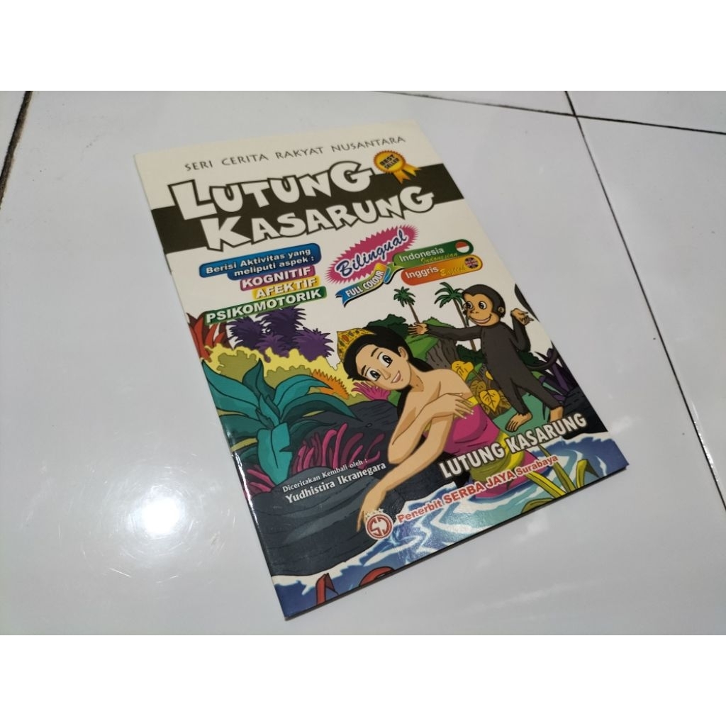 Komik Lutung Kasarung (Seri Cerita Rakyat Nusantara - Bilingual (kka))