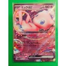 Mew EX Jpn - TCG Pokemon, Tommycc