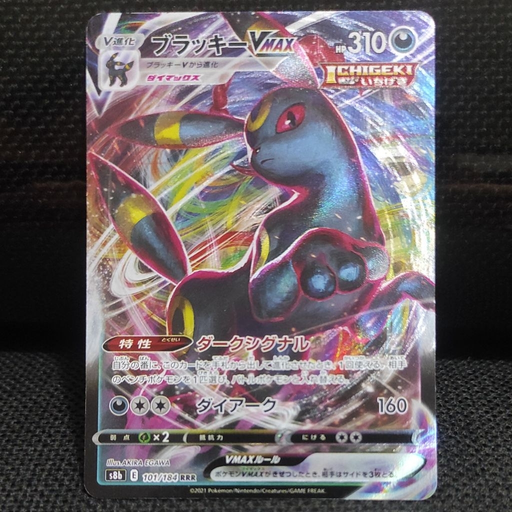 Kartu Pokemon TCG Japan Jepang Umbreon VMax RRR Original NM