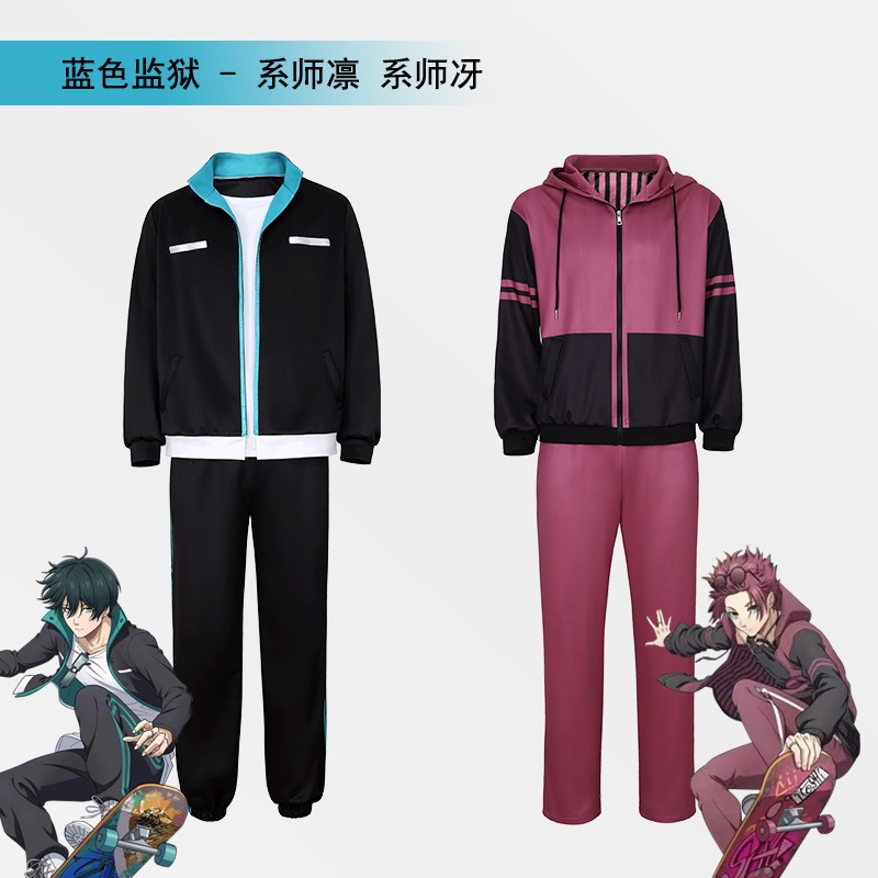 Blue Lock cosplay Ryusei Shidou Rin Itoshi cosplay costume