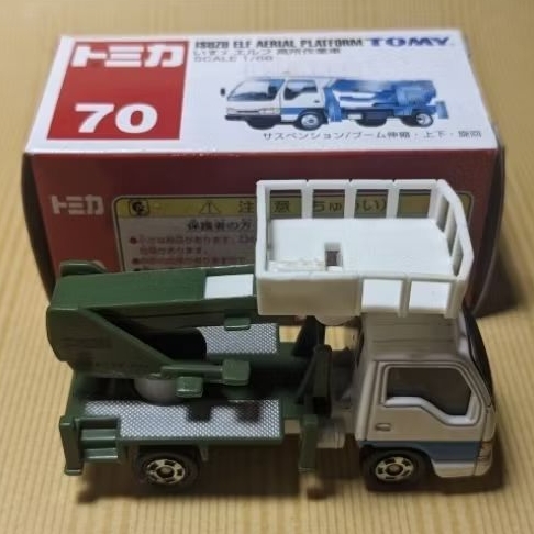 Tomica 70 isuzu elf