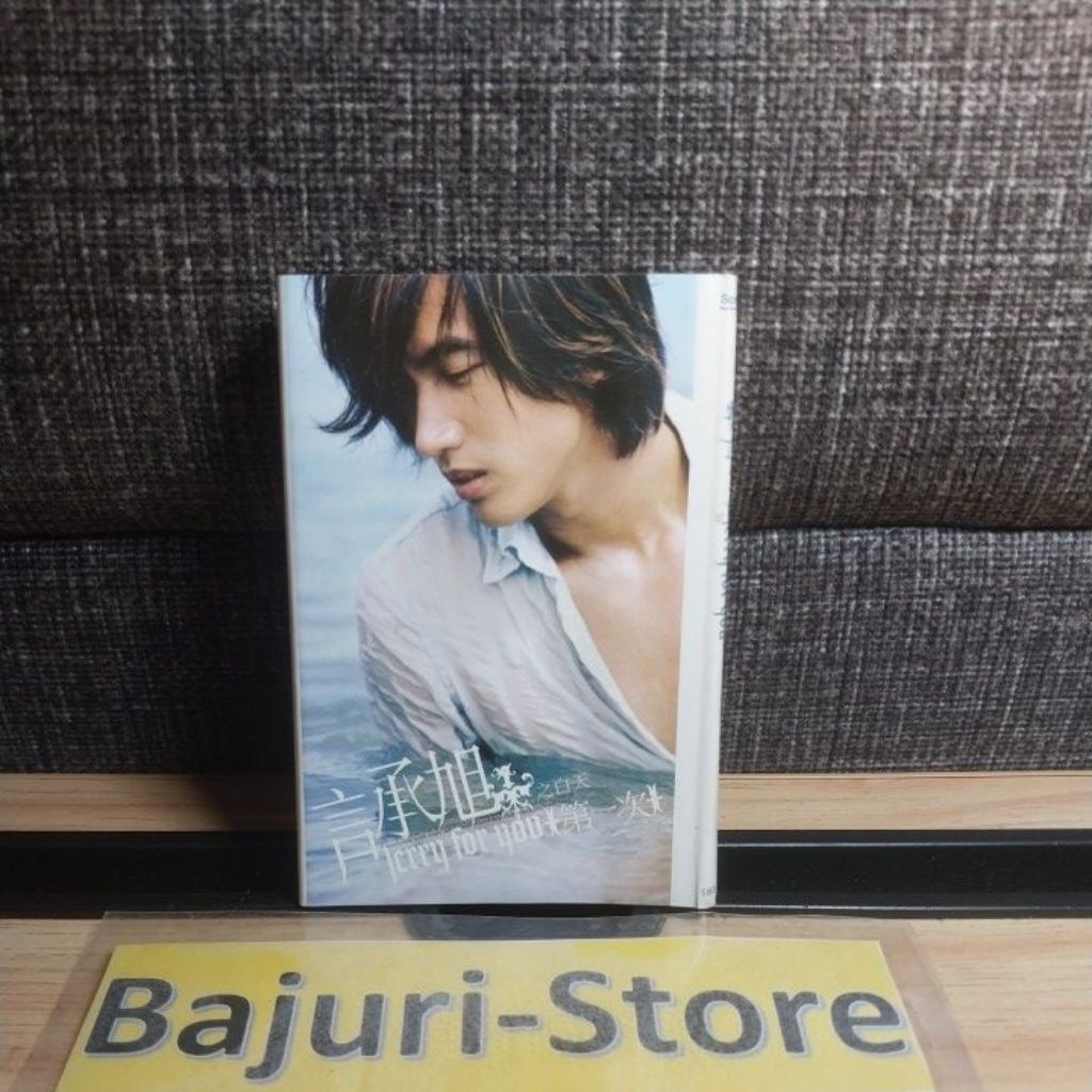 Kaset Pita Mandarin "Jerry Yan"/Original/Cassette