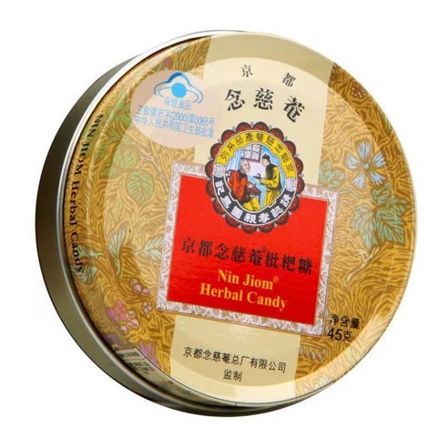 

Nin Jiom Herbal Candy Original / Supermint Permen Obat Batuk Pei Pa Kao Original Cap Ibu Dan Anak