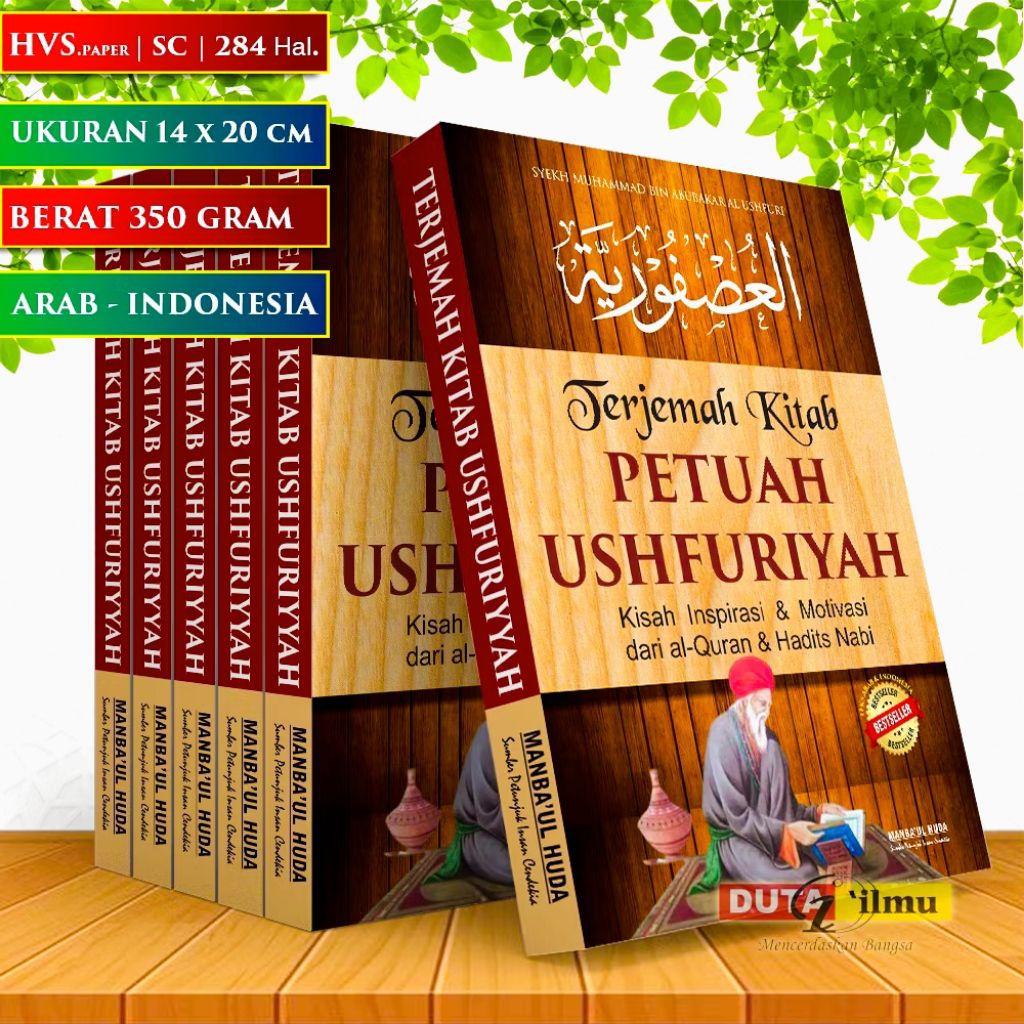 Terjemah Kitab USHFURIYAH Arab Indonesia