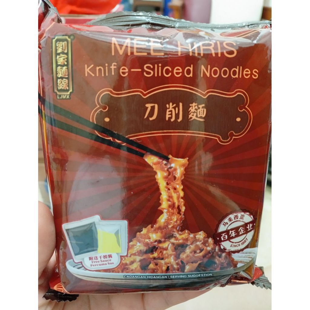 

MEE HIRIS KNIFE- SLICED NOODLE 85 GRAM HALAL