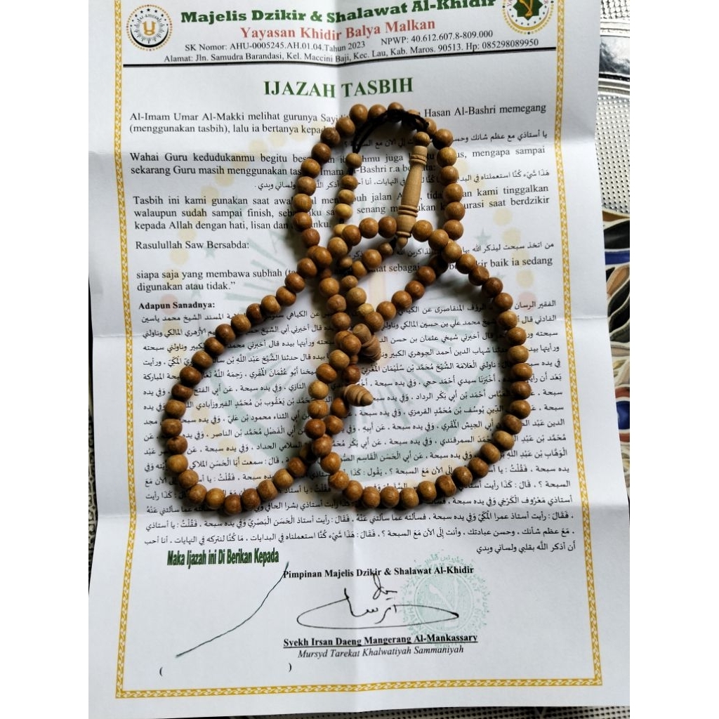 Tasbih Gaharu 7.5 mm