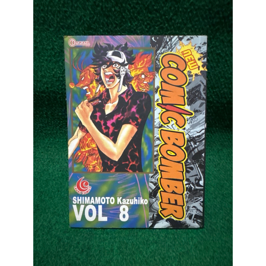 komik comic bomber