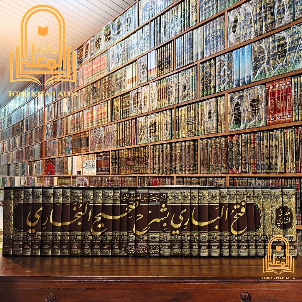 Fathul Bari Muassasah Risalah Fathul Bari Muassasah Alresalah cetakan Sultan