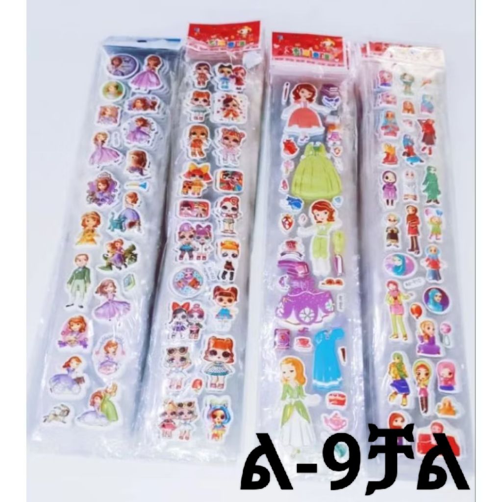 

ISI 20 PCS STICKER TIMBUL PANJANG