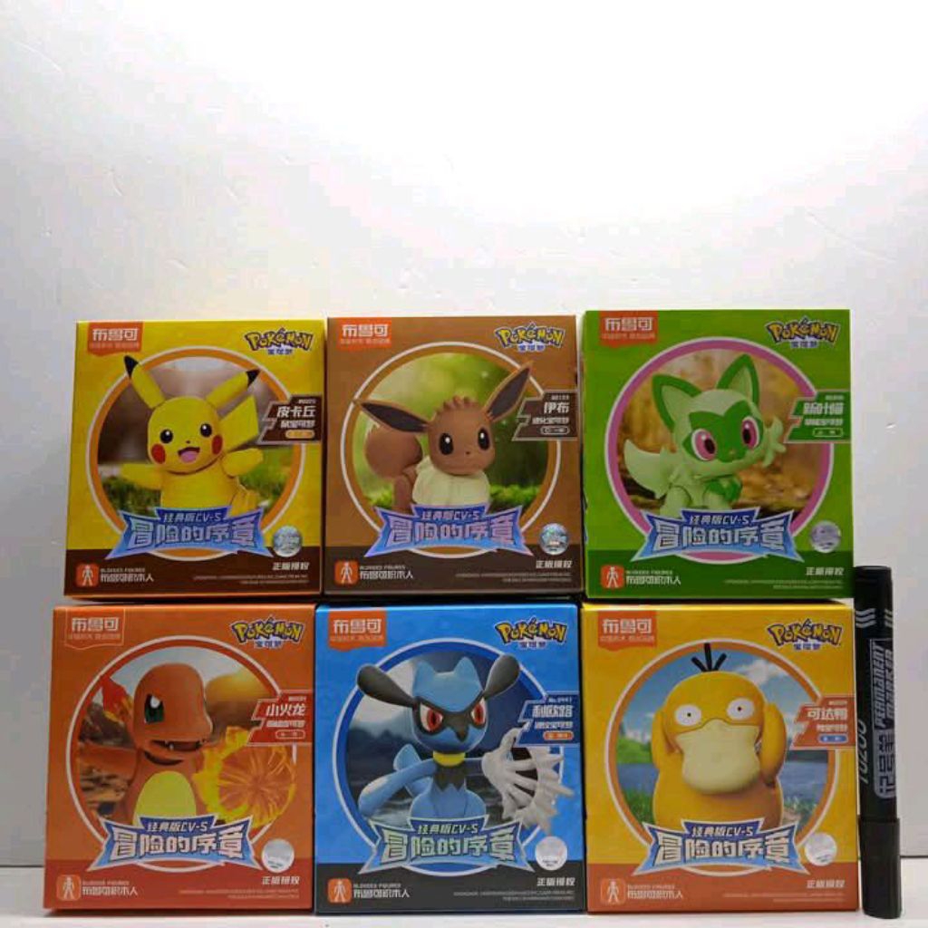 mainan action figure blokees Blokees pokemon pikachu charmender psyduck rioulu sprigatto eve blind b