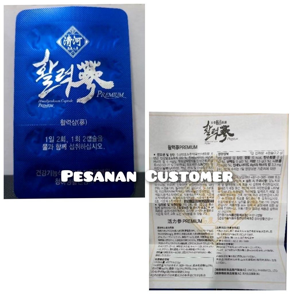 

Ginseng Pesanan Customer