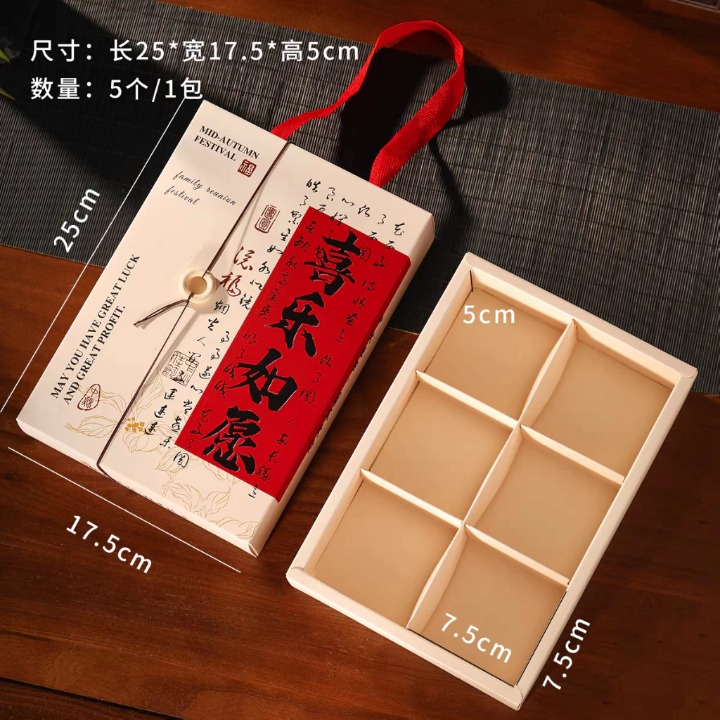 

Kotak Moon Cake Sekat 6 Event Mooncake Dus Kue Bulan Kotak Kemasan Kardus Festival Box Mid Autumn Fest